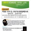 박영운 카카오 검색결과