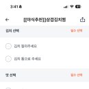 마미묵은지찜 이미지