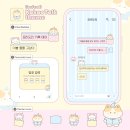 [카톡테마] 모리도리 이불 돌돌 고양이 (ios&amp;and) -26/03/03 17:00까지 이미지