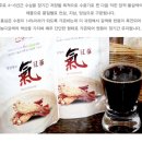 황토 심마니 네이버블로그