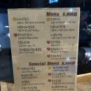 오술차원광대점 네이버블로그