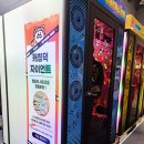 엑스포노래연습장 네이버블로그