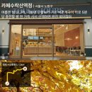 뚜레쥬르수락산역점