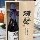 김서방대게수산 | [영덕] 28개월 아기와 대게여행 - 김서방대게수산 (민박/대게)