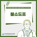 연세에스케이치과의원 이미지