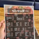 짬뽕이땡기는집