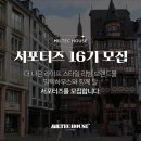 로플하우스 이미지