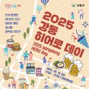 강동-천호-19 이미지