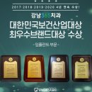 인치과의원 이미지