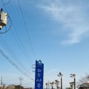 안덕면사무소 앞 이미지