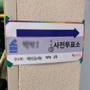 서울이고운치과의원 이미지