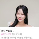 세리헤어 | 인천 부평역미용실 세리본헤어 역대급 프리미엄 헤드스파 후기
