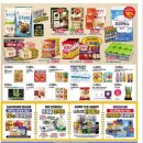 수목할인마트 이미지