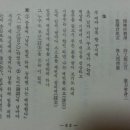 회진농장 이미지