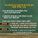 플랜A학원 이미지