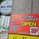코인홀릭노래연습장 | 코인홀릭 코인노래연습장