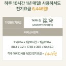 라이팜 이미지