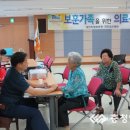 국군대전병원 충청일보