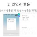 빛나는 에세이 쓰기 | 두 해를 건너 다시 만난 빛, 밤호수 에세이 클럽 11기 특강의 밤