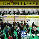 평택-평택-27 이미지