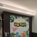 나인트리 드라이브 인 호텔 | 서울 근교 호캉스 나인트리 판교 다이노소어 공룡방 수영장 후기