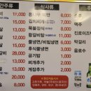 통나무갈비 - 울주군 신온5길 37-18 | 통나무갈비