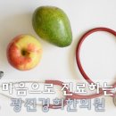 군자경희한의원 이미지