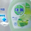 워시마트