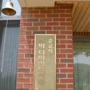 신암2리 이미지