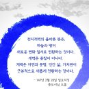 통일티브이(주) 이미지