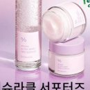 (주)이지함화장품 이미지