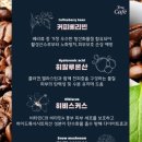 트루커피 이미지