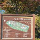 원곡게이트볼장 이미지