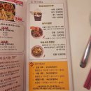 유박사 차이니즈 | 동탄 미국식 중식맛집 유박사차이니즈 솔직후기