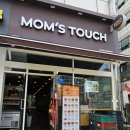 맘스터치마두역점 이미지