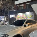 유메식당 이미지