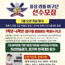 웅상신-2021 이미지