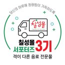 칠성기획이벤트 이미지