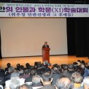 함안문화원 대공연장 이미지