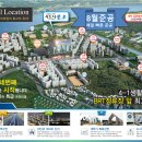 반곡동_시드니블루 이미지