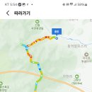 응달평산 가는길 이미지