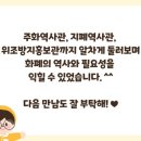 청주우리지역아동센터 이미지