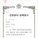 법률사무소고산