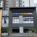 푸른나래 태권도 교육관 이미지