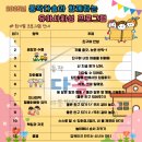 또래(어울림)어린이집 이미지