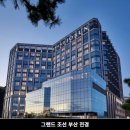 파크하이야트모텔 | 부산 호캉스 끝판왕! 럭셔리 호텔 TOP 5 vs 갓성비 호텔 TOP 5 (현지인 추천)