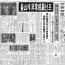 부마 - 해남군 구교3길 12 | 부마