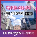 하남대로R 이미지