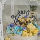 달마담 앙금플라워 떡케이크