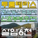 인천광역시 계산국민체육센터(휘트니스) 이미지